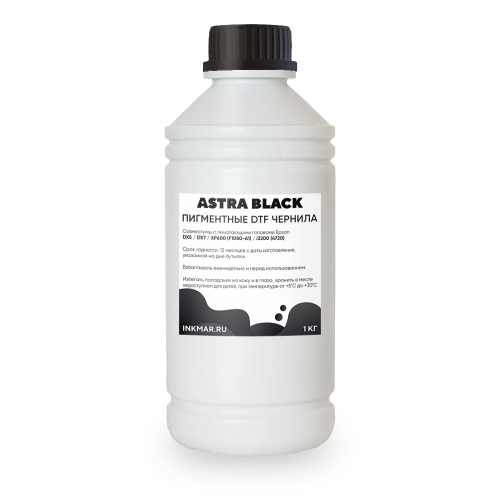Премиум DTF чернила Astra Black (TP5600BK) 1кг