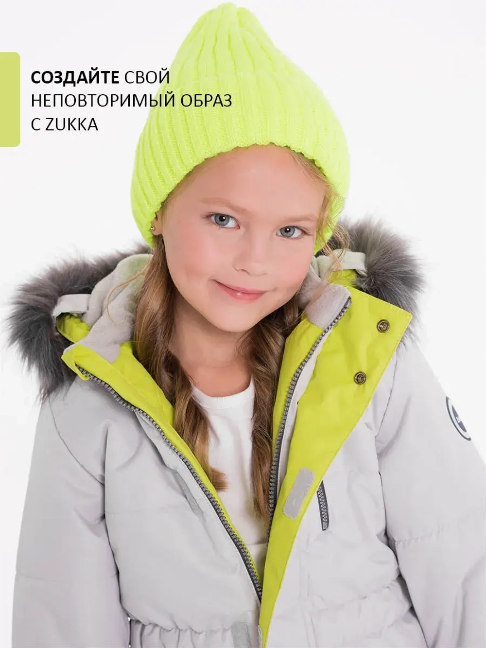 Зимний комбинезон теплый мембрана