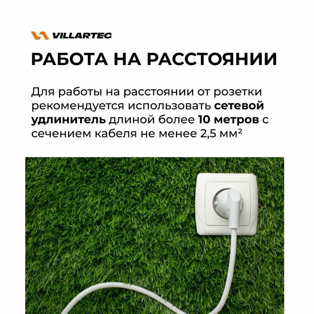 Электропила цепная электрическая VILLARTEC SE 185