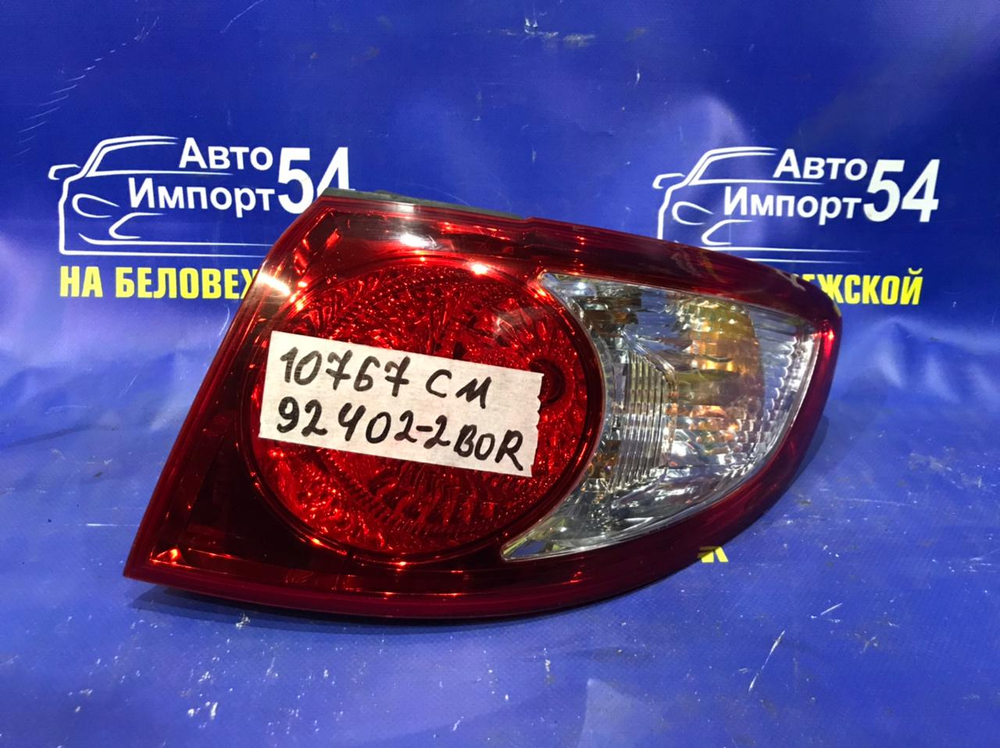 Стоп правый HYUNDAI SANTA FE 2005-2009