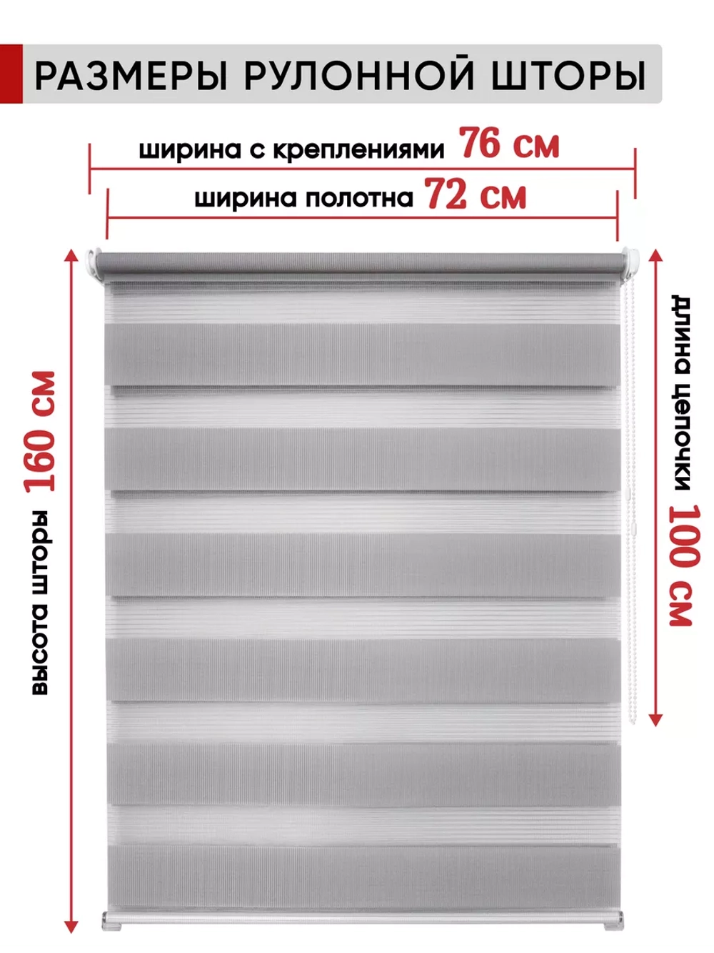 Рулонная штора - День-Ночь - ТМ "УЮТ" - ткань: "Канзас" - цвет: "натуральный"