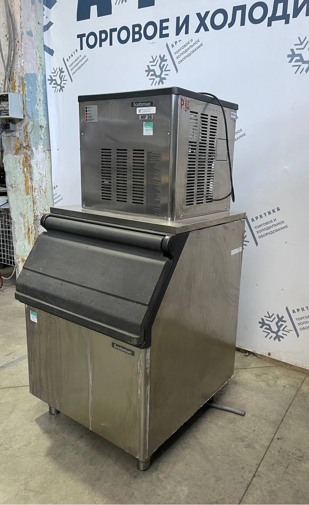 Льдогенератор Scotsman MF36 AS
