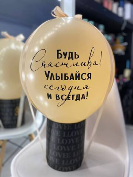 Воздушные шары БаблоБокс №140