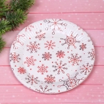 Тарелка бумажная 18 см в наборе 10 шт «Снежные искры», красный