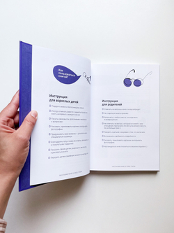 Расскажи мне о себе, папа. 111+ вопросов для папы, чтобы узнать его по-настоящему