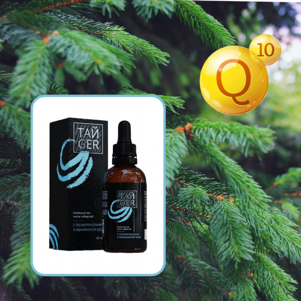 ТайGer Клеточный Сок Пихты Сибирской с полипренолами и убихинолом 50 ml