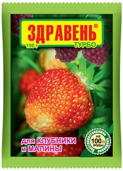 Удобрение Здравень КЛУБНИКА (пак 30 гр)