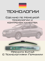 Щетки стеклоочистителя HUOYE Y8 525/475 мм на Chery M11 | Hook/J-Hook