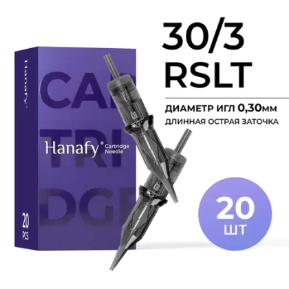 Картриджи HANAFY PRO 30/3 RSLT (20 шт.)