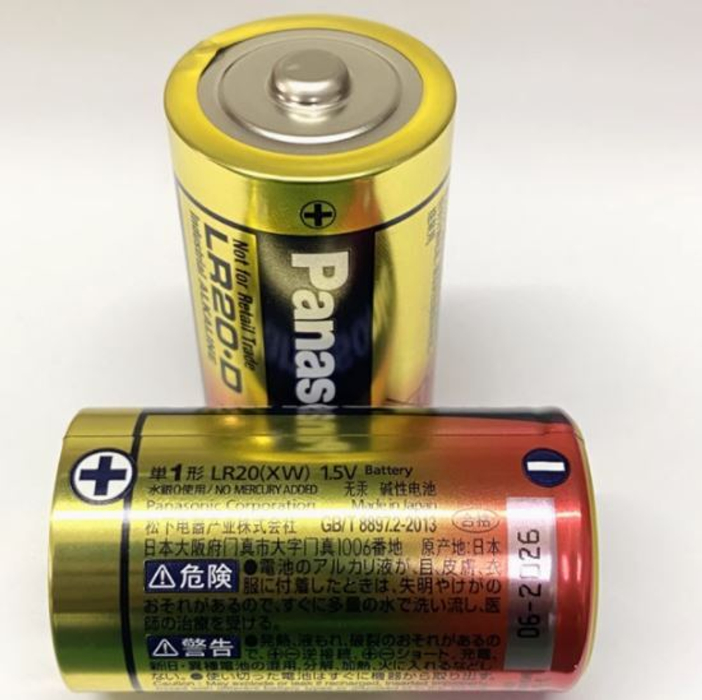 Элемент питания Panasonic LR20BCH/2B