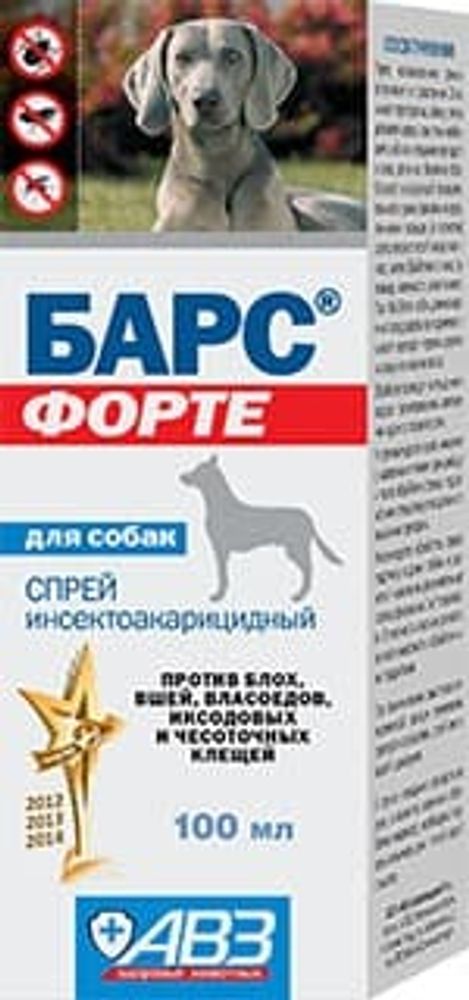 Спрей "БАРС ФОРТЕ" инсектоакарицидный для собак, 100 мл (на основе фипронила) АВЗ
