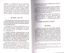 Скан_20250819 (16)