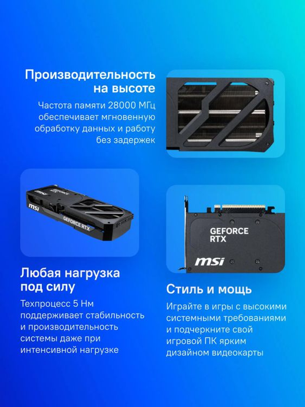 Видеокарта MSI NVIDIA  GeForce RTX 5070 RTX 5070 12G SHADOW 3X OC 12ГБ Shadow 3X, GDDR7, OC,  Ret