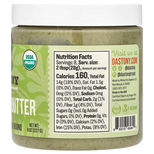 Dastony, Органическое масло из семян конопли, ультра-гладкое, 227 г (8 унций)