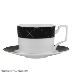 Lenardi 145-419 Чайный набор 12пр. 250 мл PANDORA в под.уп.(х10)Костяной фарфор