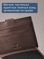 160 - Обложка для документов, Stampa Brio