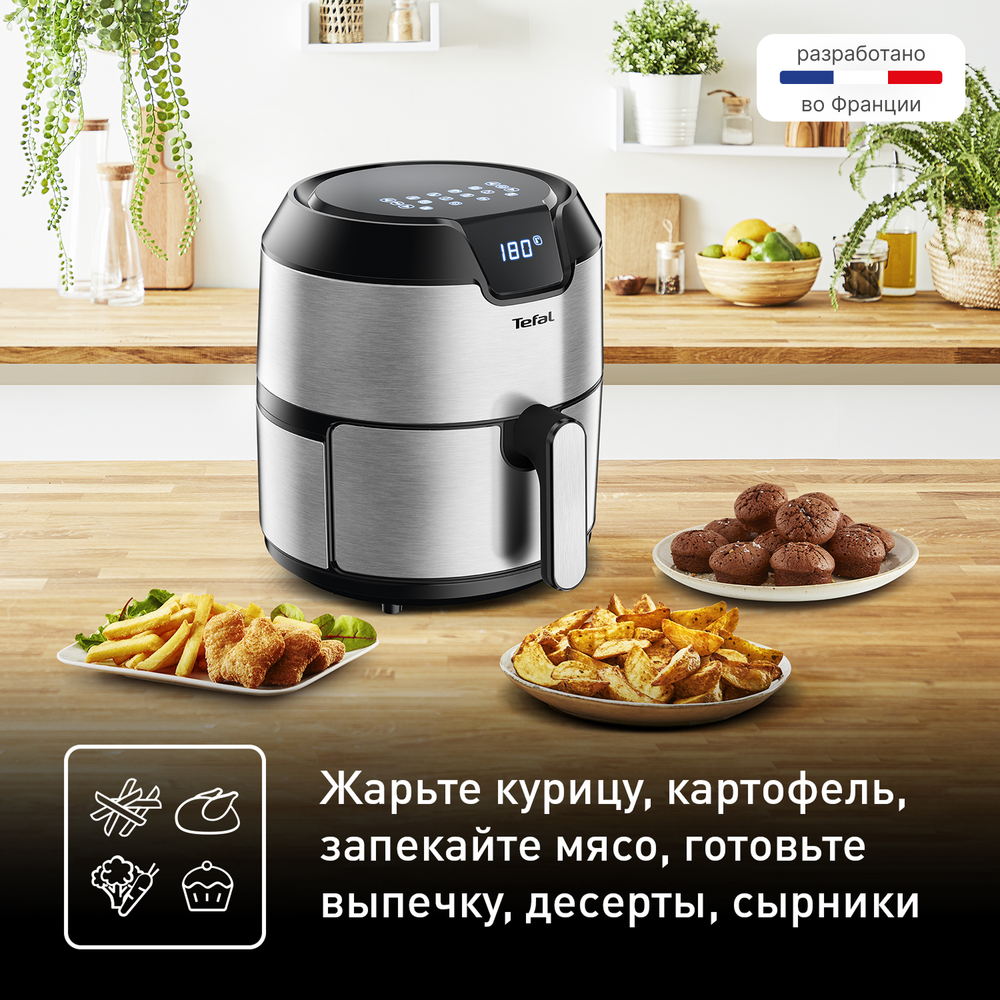 Аэрогриль Tefal Easy Fry Deluxe EY401D15