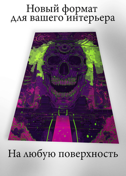 Картина на стену на металле от MetallSubArt