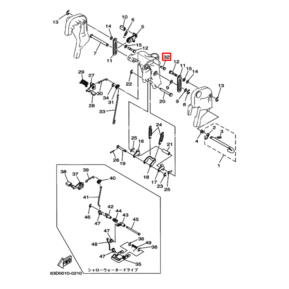Палец подвески Yamaha 30-50