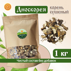 Диоскорея корень.