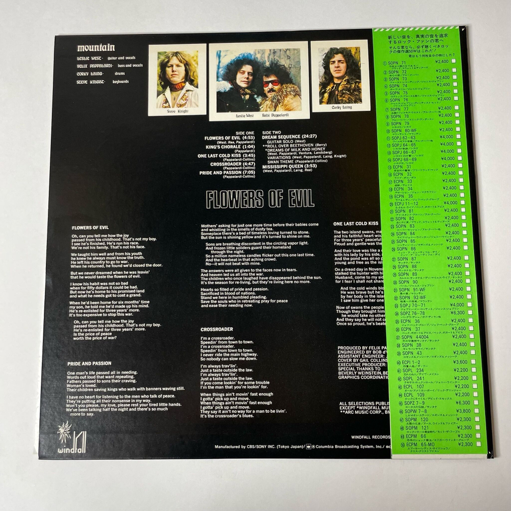 Винтажная виниловая пластинка LP Mountain Flowers Of Evil (Japan 1974) (Obi)