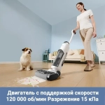 Пылесос моющий вертикальный Dreame Trouver K10 Pro