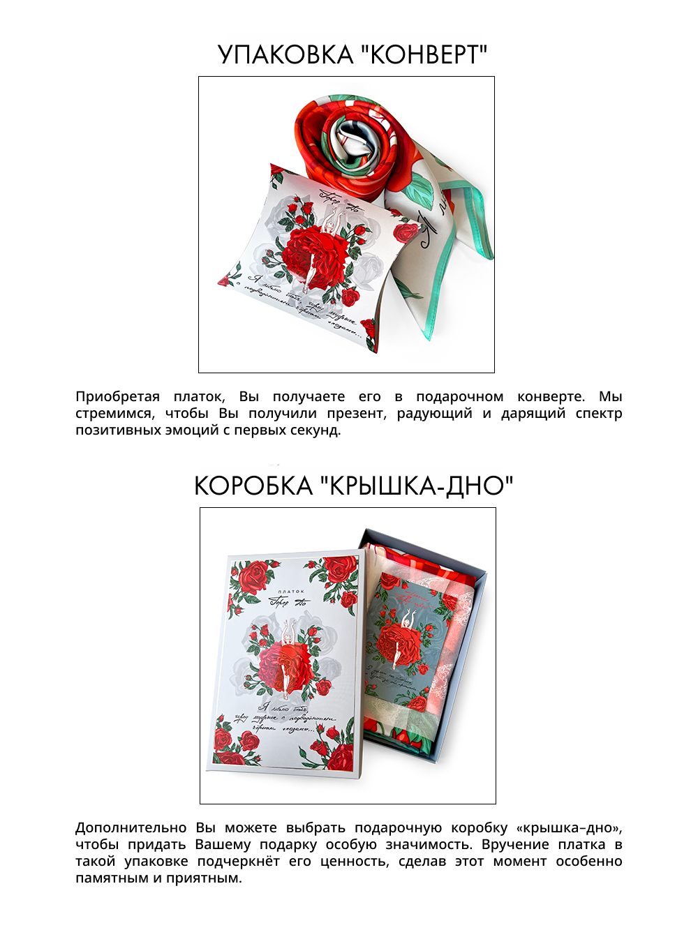 Платок «Город До»