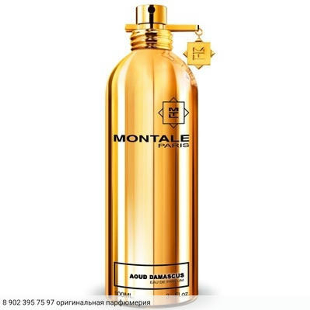 Aoud Damascus