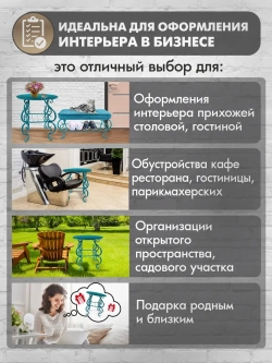 Столик Венеция-18