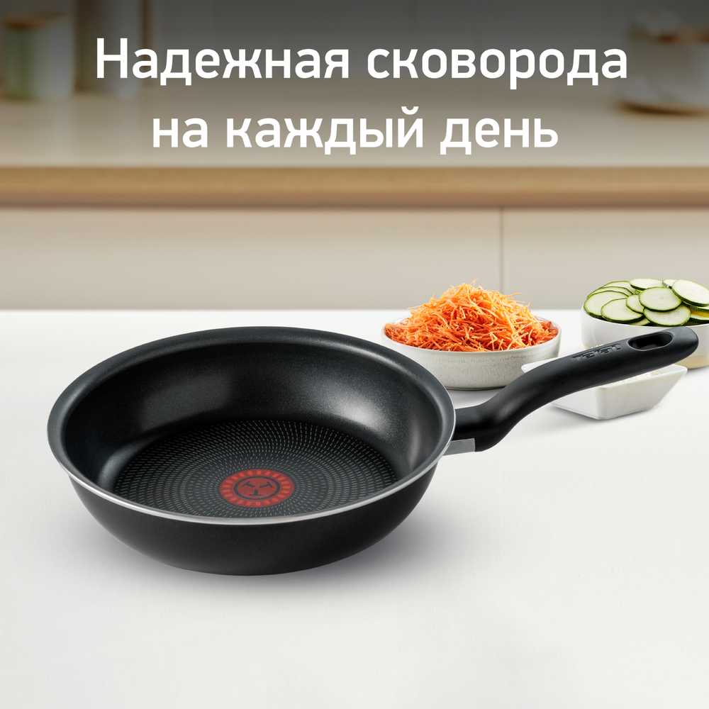 Сковорода Tefal Evidence 26 см 04178126