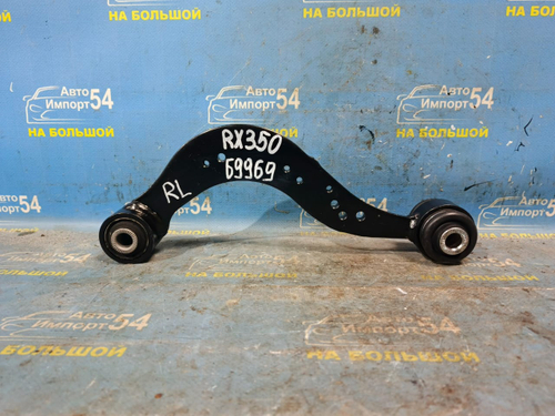 Рычаг задний левый LEXUS RX350 2008-2015