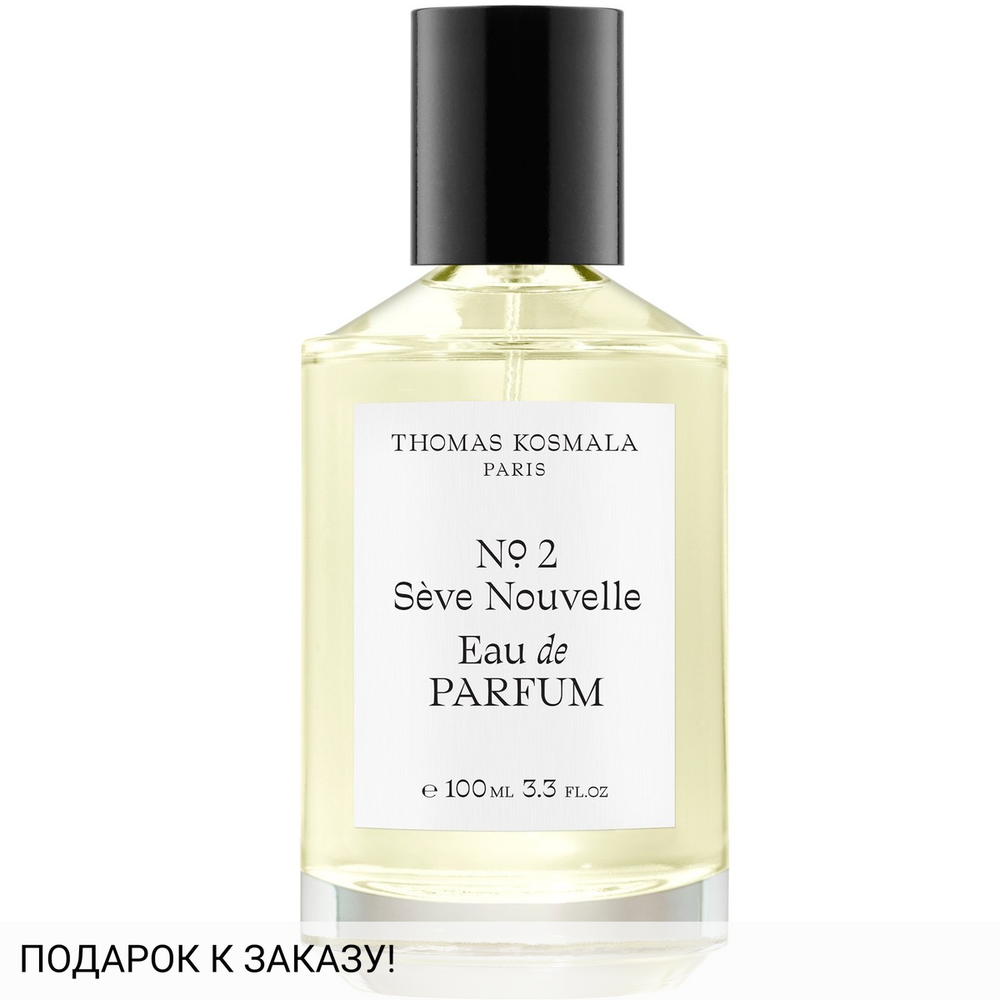 Thomas Kosmala No 2 Seve Nouvelle