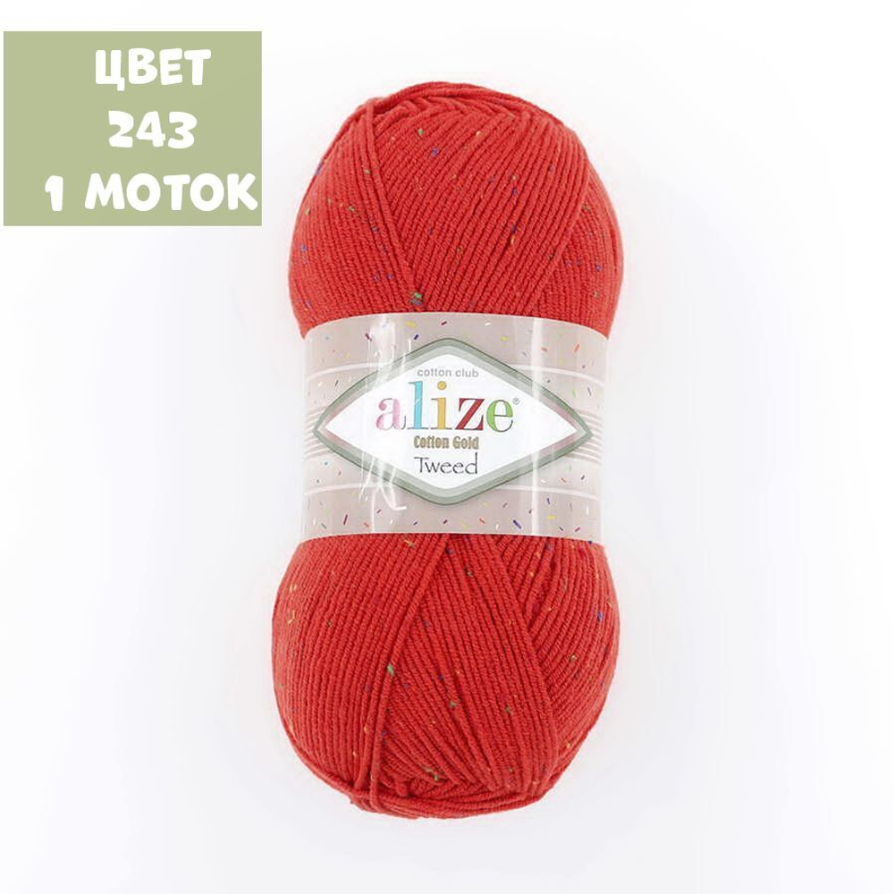 Cotton gold tweed (alize)