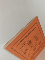 Андрей Петрович Рябушкин