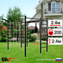 Уличная шведская стенка Sv Sport рукоход с комплектом турник прямой 2шт У5157 (Турник/Брусья/"Лодочка"/Кронш бокс/Сетка)