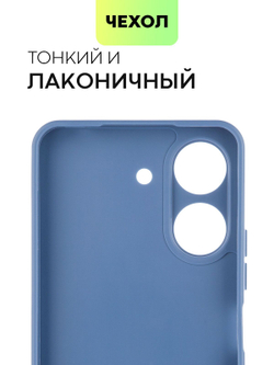 Чехол BROSCORP для Poco C65 (арт.XM-PC65-COLOURFUL-BLUE )
