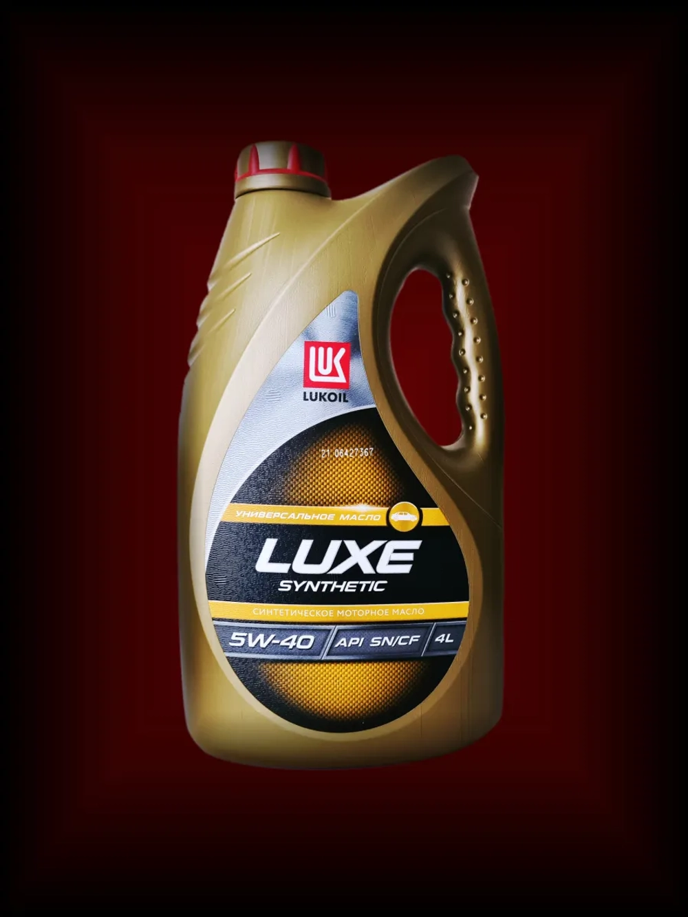 Моторное масло Лукойл luxe synthetic 5W40