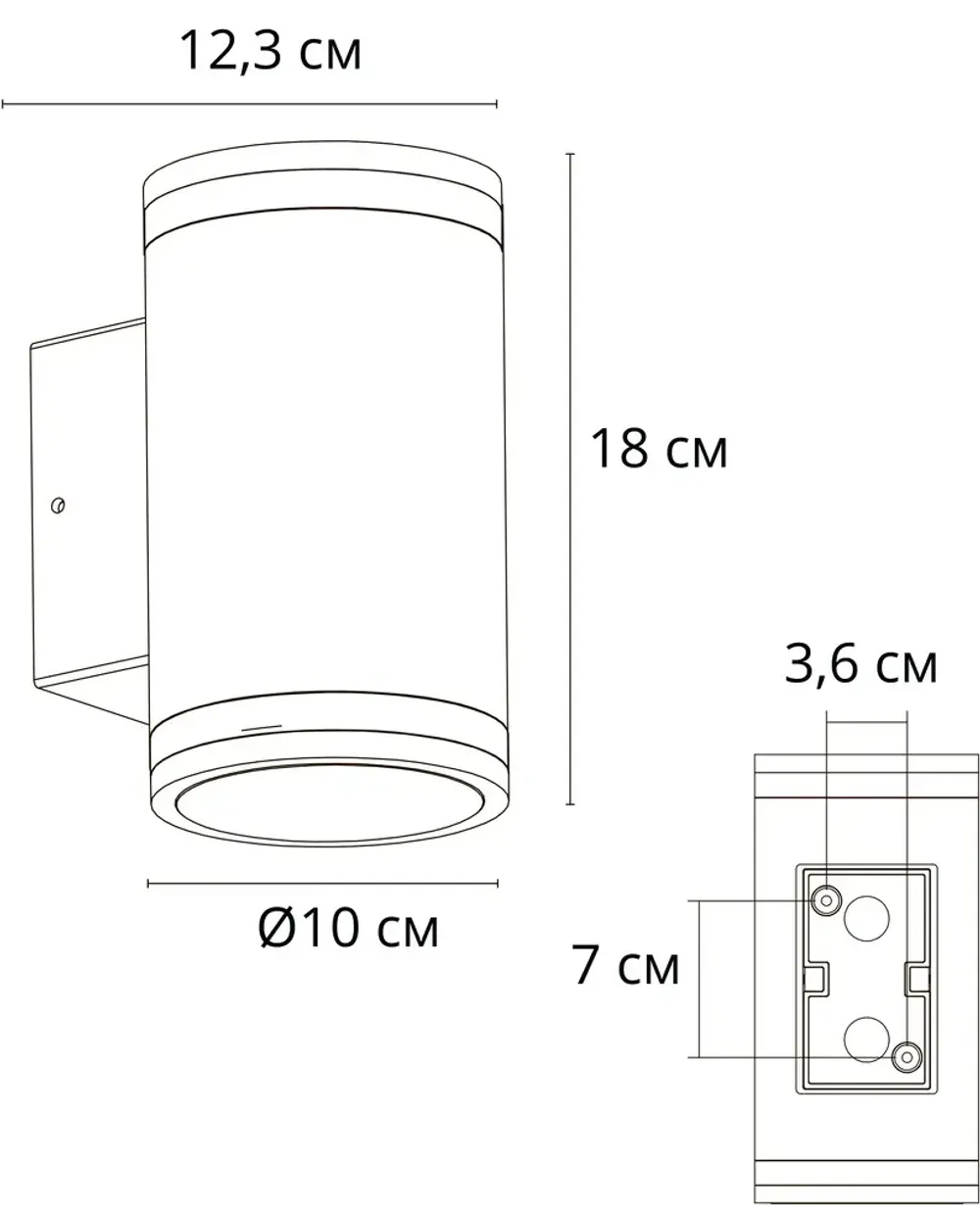 Фасадный светильник Arte Lamp