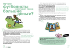 Все, что нужно знать о деньгах