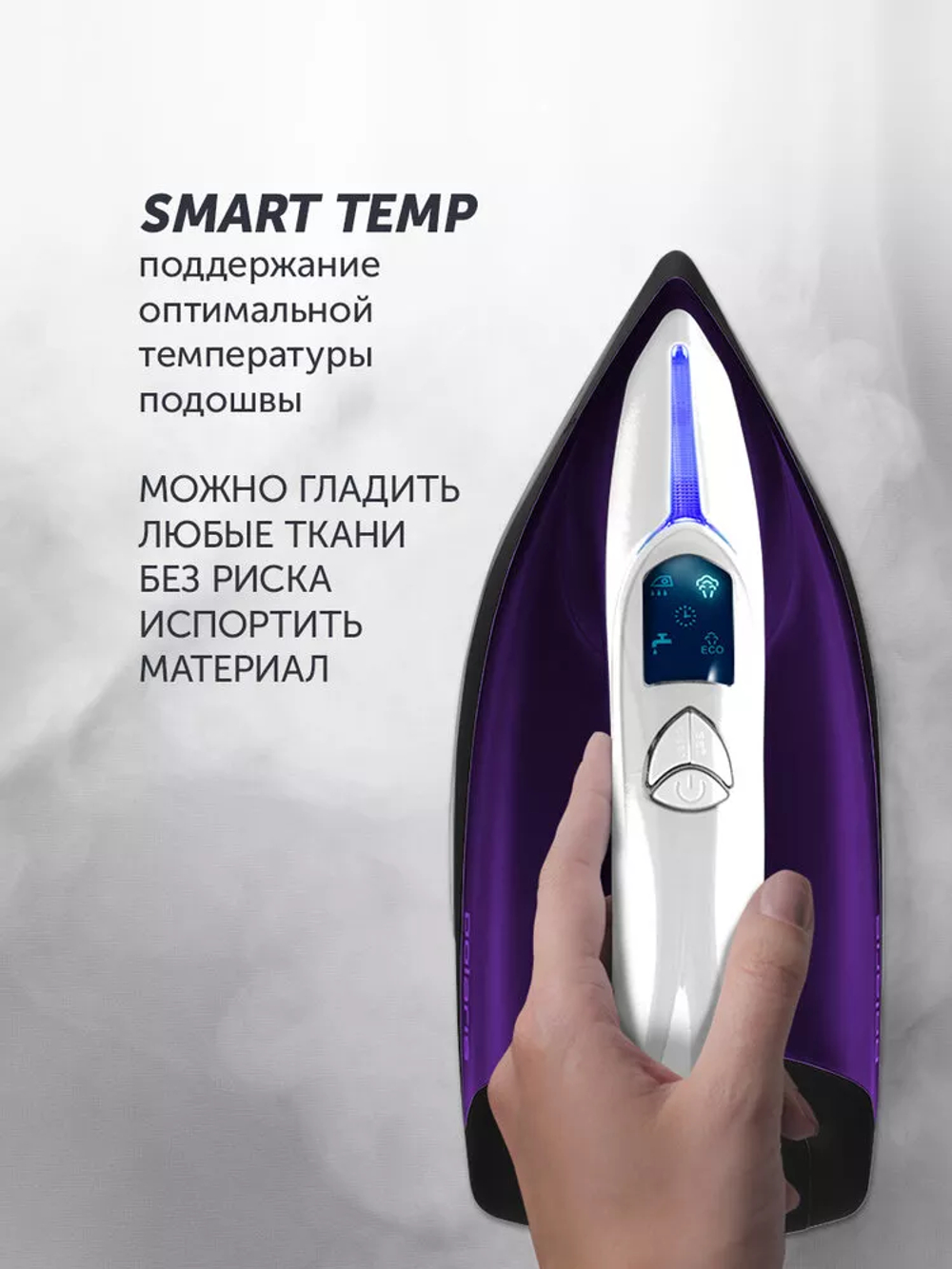 Парогенератор POLARIS PSS 7510K фиолетовый/чёрный