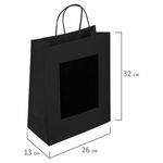 Пакет подарочный КОМПЛЕКТ 7 штук, 26x13x32 см, скретч-слой + стилус, "Black Kraft", ЗОЛОТАЯ СКАЗКА, 591970