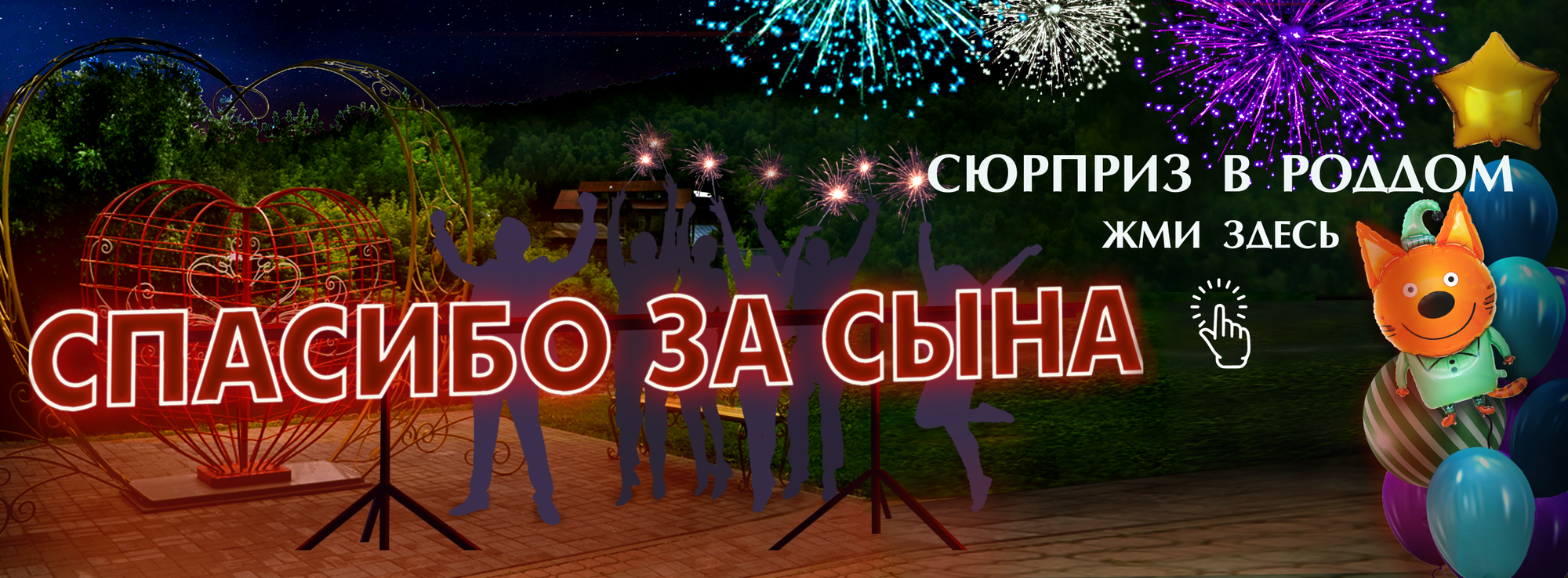 Слайдер Блок 4