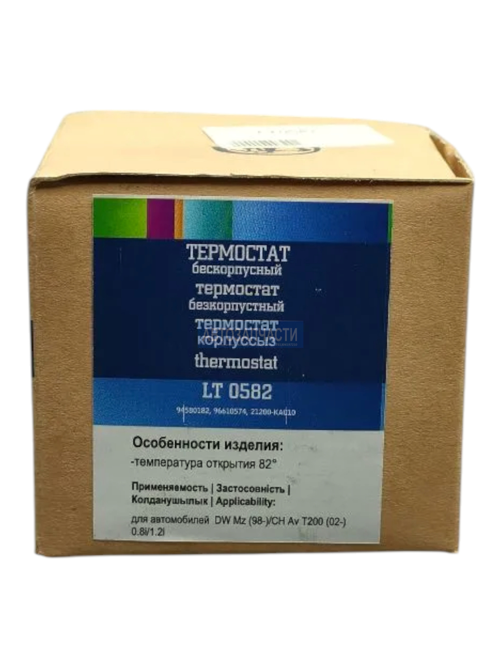 Термостат MATIZ(LUZAR) LT0582