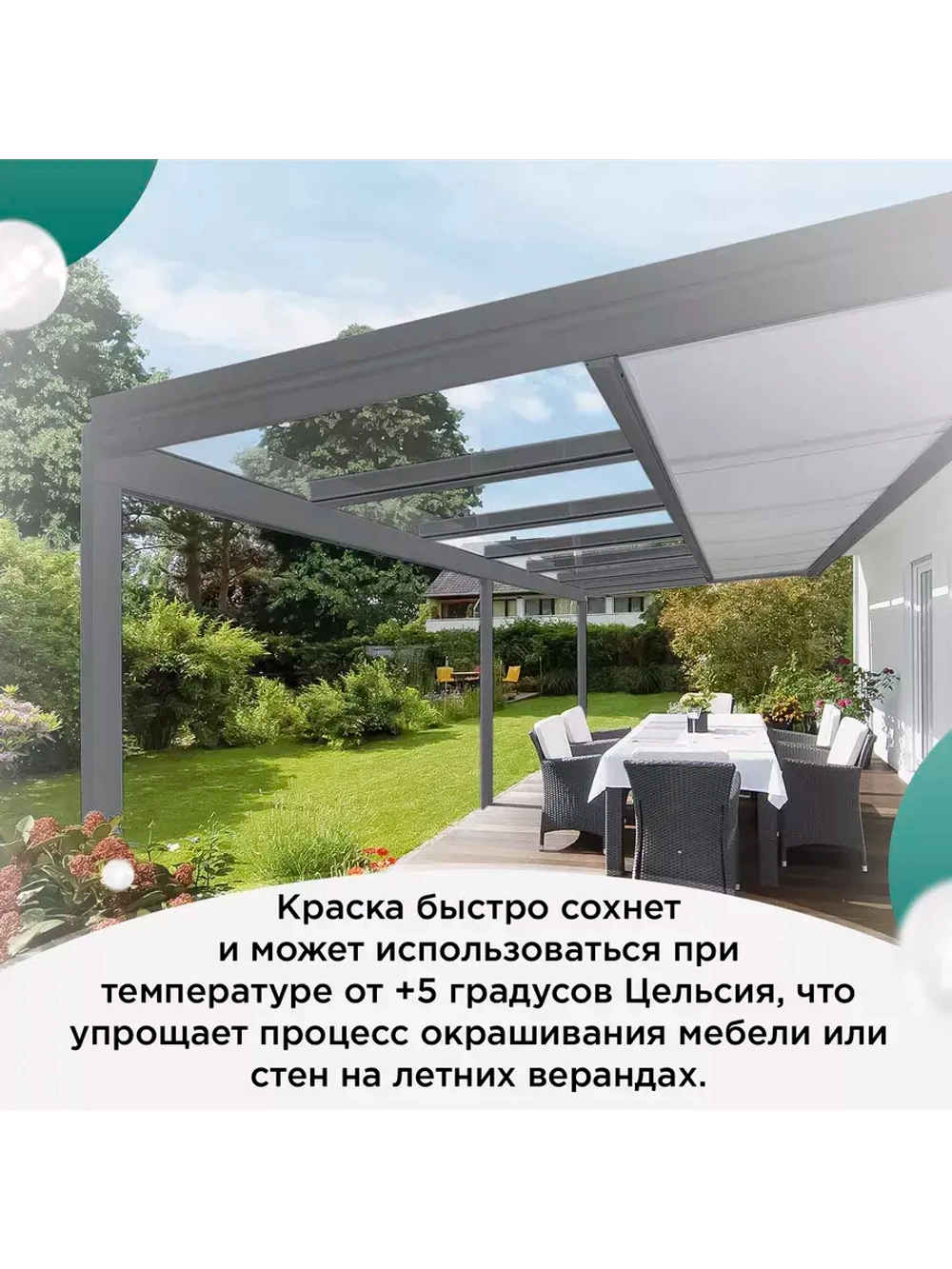 Акриловая краска для мебели и дерева серая 1 литр