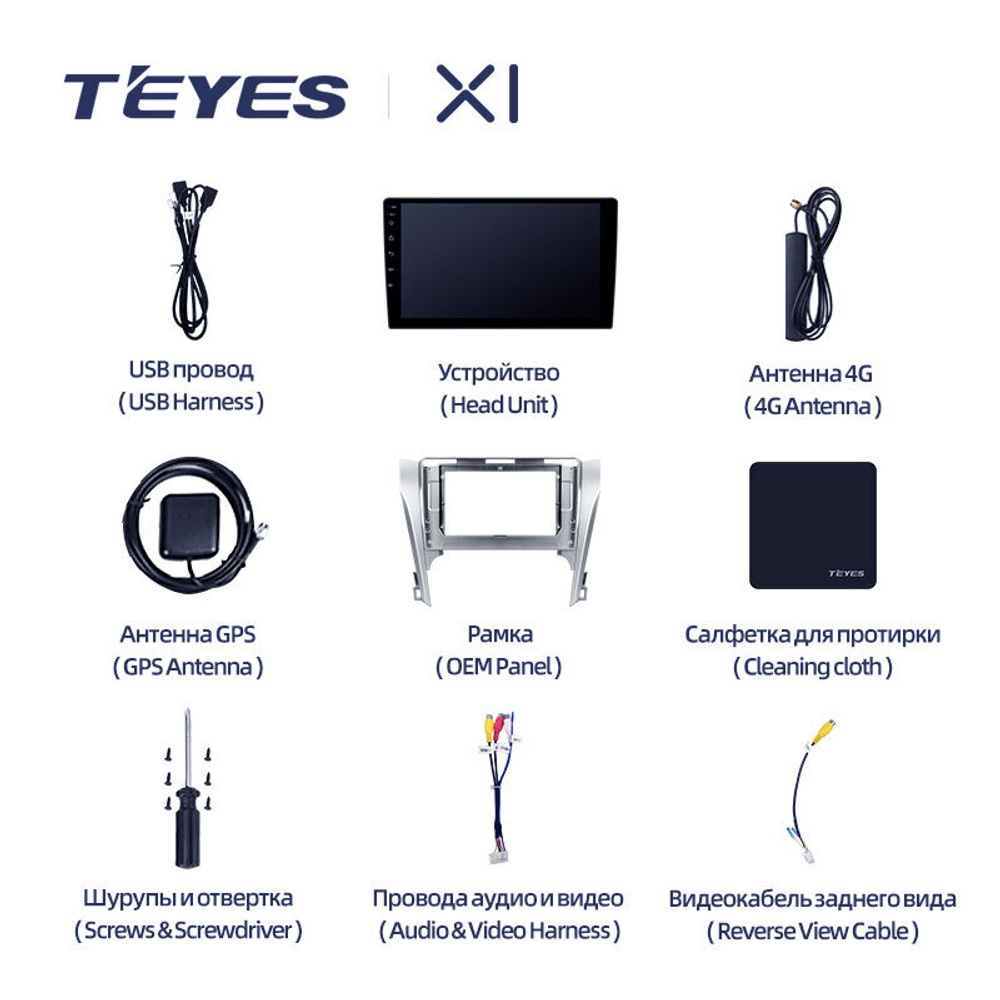 Teyes X1 10.2" для Toyota Camry 2011-2014