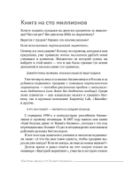 Быстрые деньги от вашего бизнеса