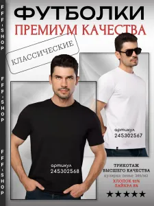 Брюки джоггеры спортивные повседневные