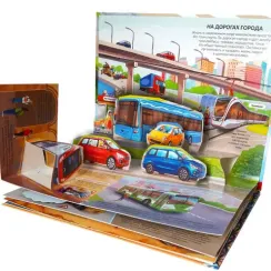 POP UP энциклопедия. Транспорт 19.01.2023