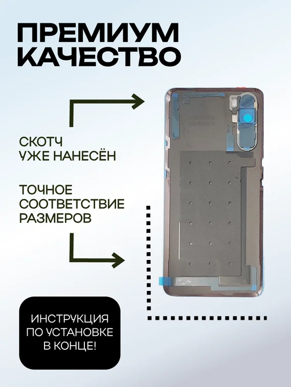 Задняя крышка для OnePlus Nord голубая (Blue Marble) со стеклом камеры