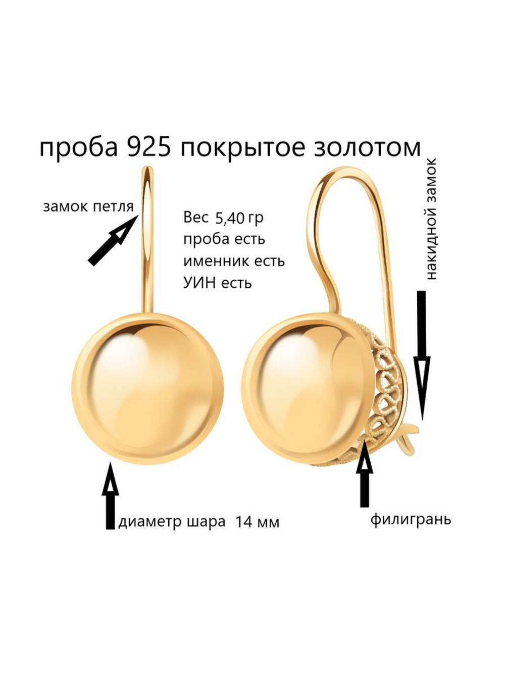Серьги серебро 925 проба шары диаметр 15мм